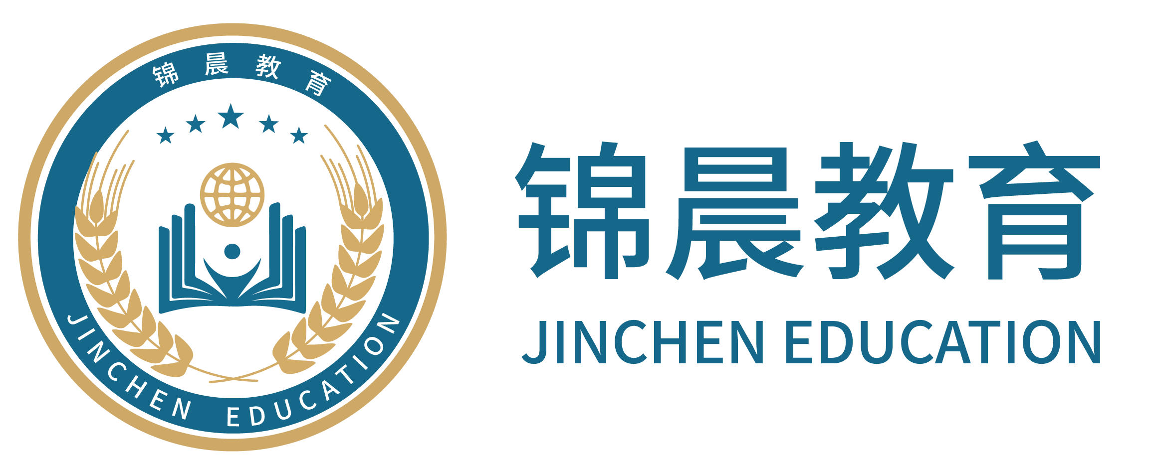 锦晨教育：常州工学院2026年五年一贯制“专转本”（师范类）招生简章